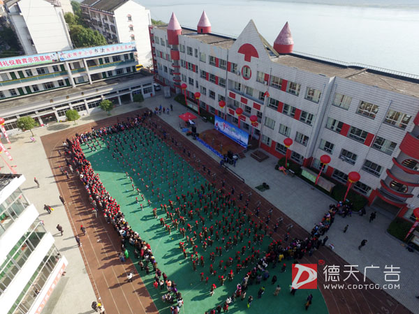 石門工交幼兒園夢(mèng)幻海陸空