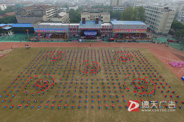 常德市德天廣告有限公司,品牌設(shè)計,活動策劃,影視攝制,廣告設(shè)備租賃