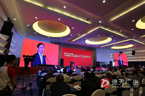 常德市德天廣告有限公司,品牌設(shè)計(jì),活動策劃,影視攝制,廣告設(shè)備租賃,媒體廣告推廣,