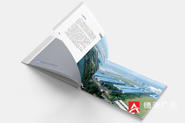 常德市德天廣告有限公司,品牌設(shè)計(jì),活動策劃,影視攝制,廣告設(shè)備租賃,媒體廣告推廣,