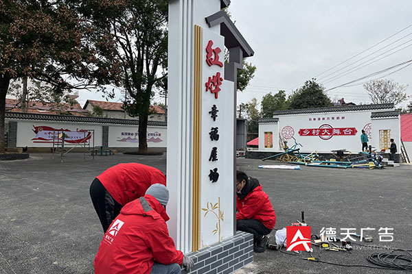 常德市德天廣告有限公司,品牌設(shè)計,活動策劃,影視攝制,廣告設(shè)備租賃,媒體廣告推廣,