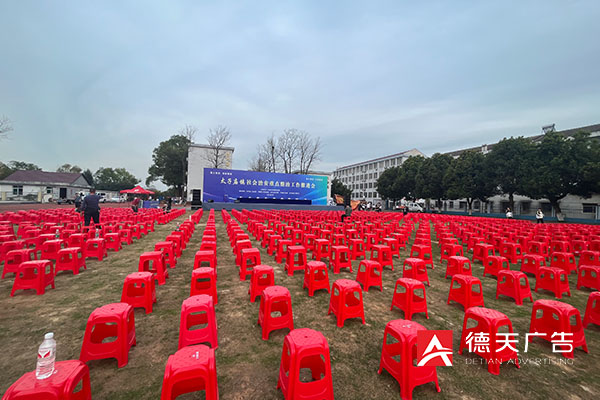 常德市德天廣告有限公司,品牌設(shè)計(jì),活動(dòng)策劃,影視攝制,廣告設(shè)備租賃,媒體廣告推廣,