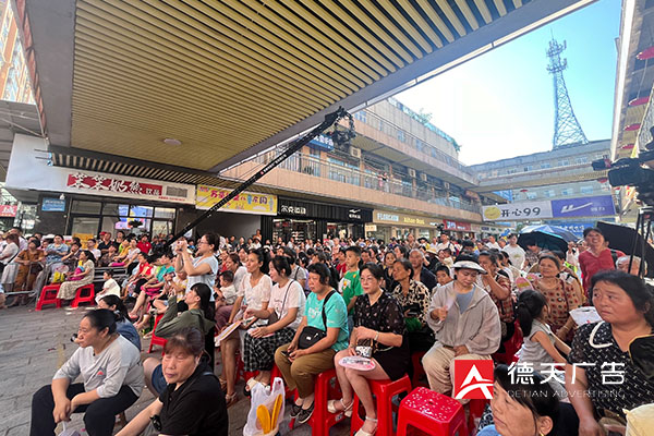 常德市德天廣告有限公司,品牌設(shè)計(jì),活動(dòng)策劃,影視攝制,廣告設(shè)備租賃,媒體廣告推廣,